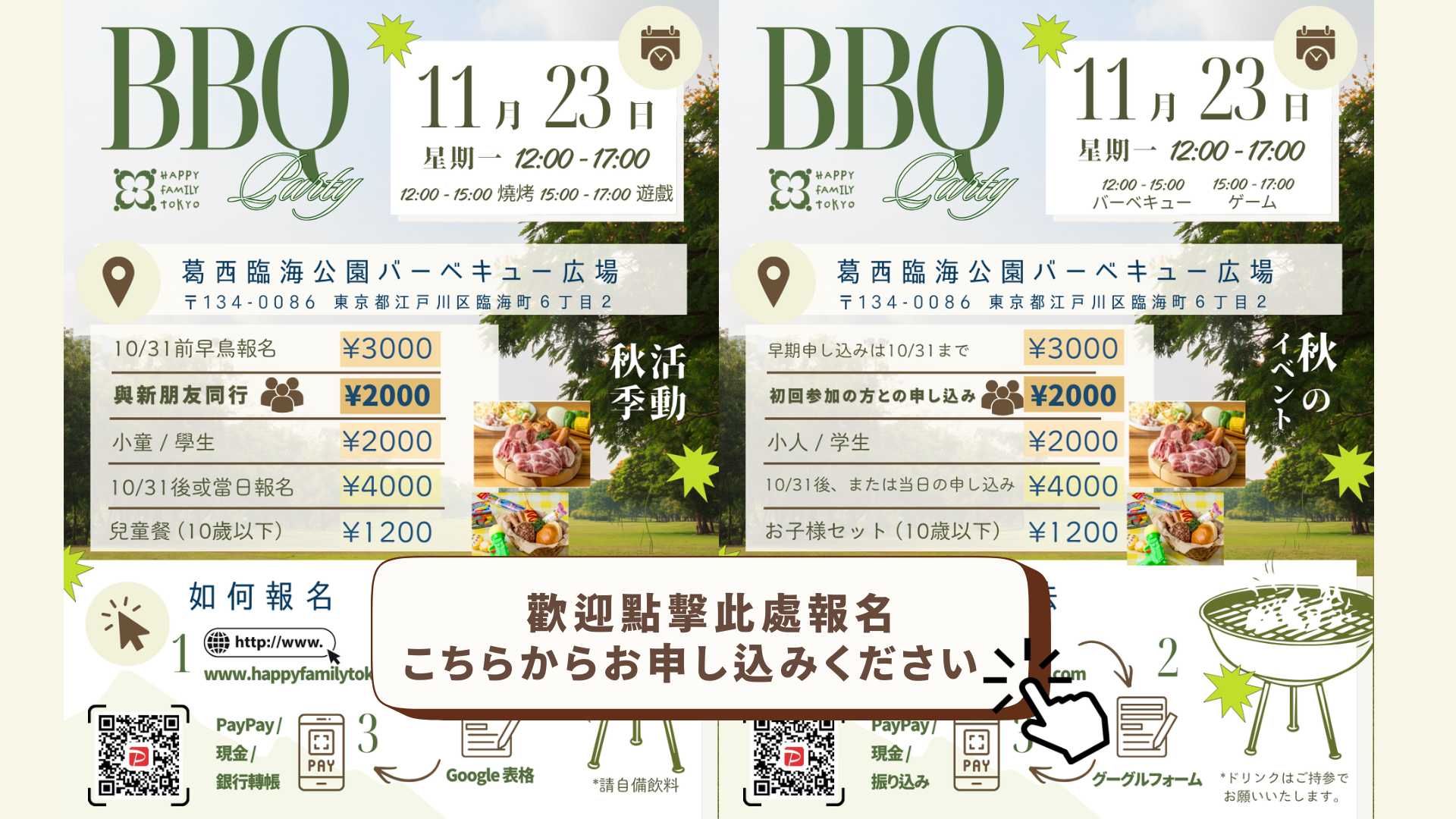 聚會 web (9).png