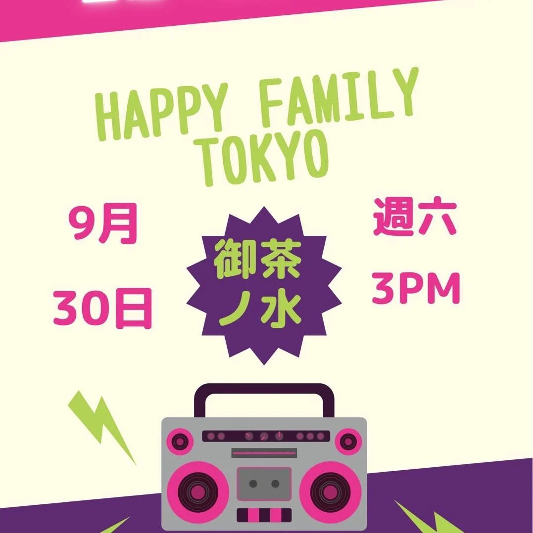 2023 每月第四週 國語聚會