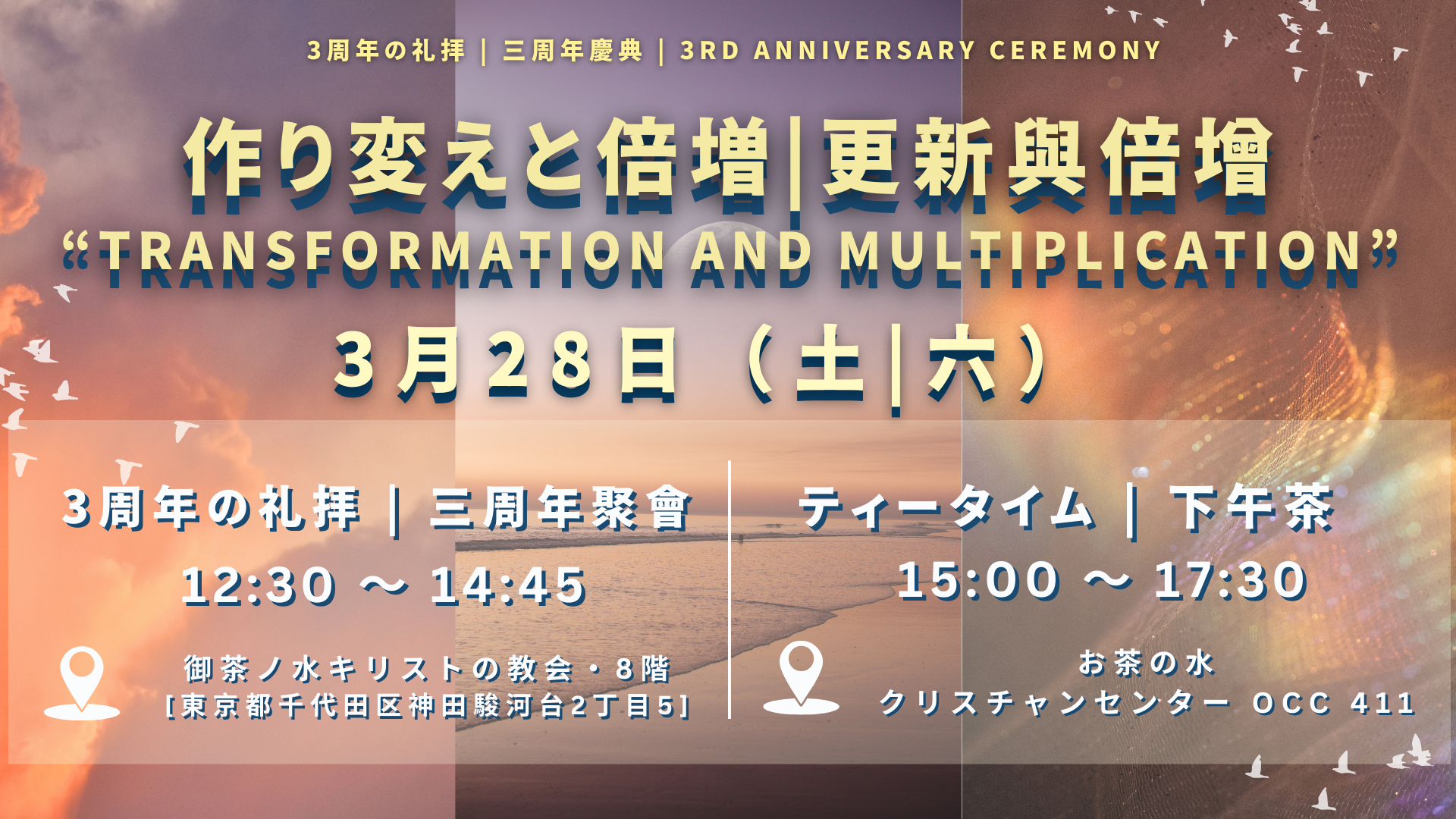 聚會 (Presentation) (7).png