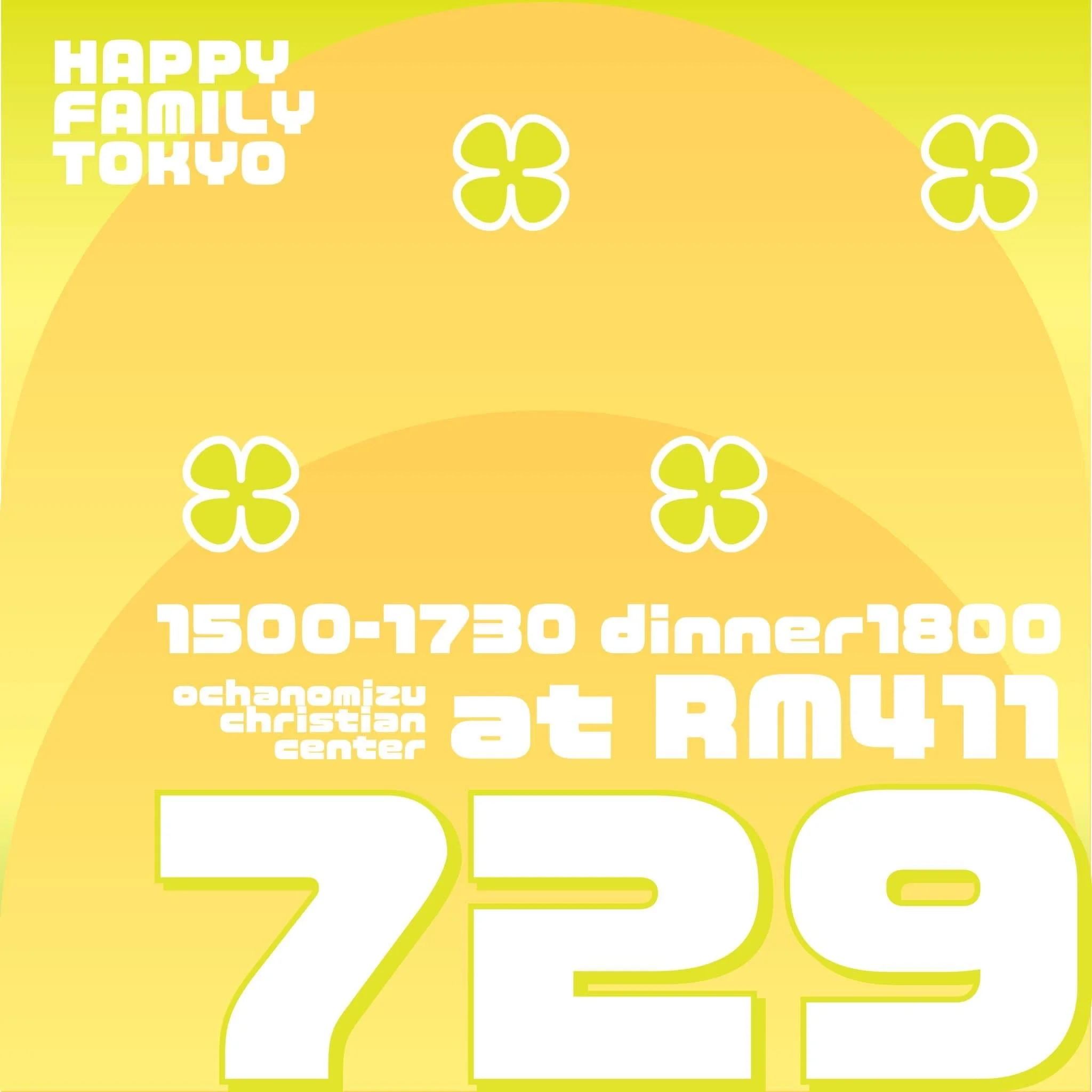 2023 每月第四週 國語聚會