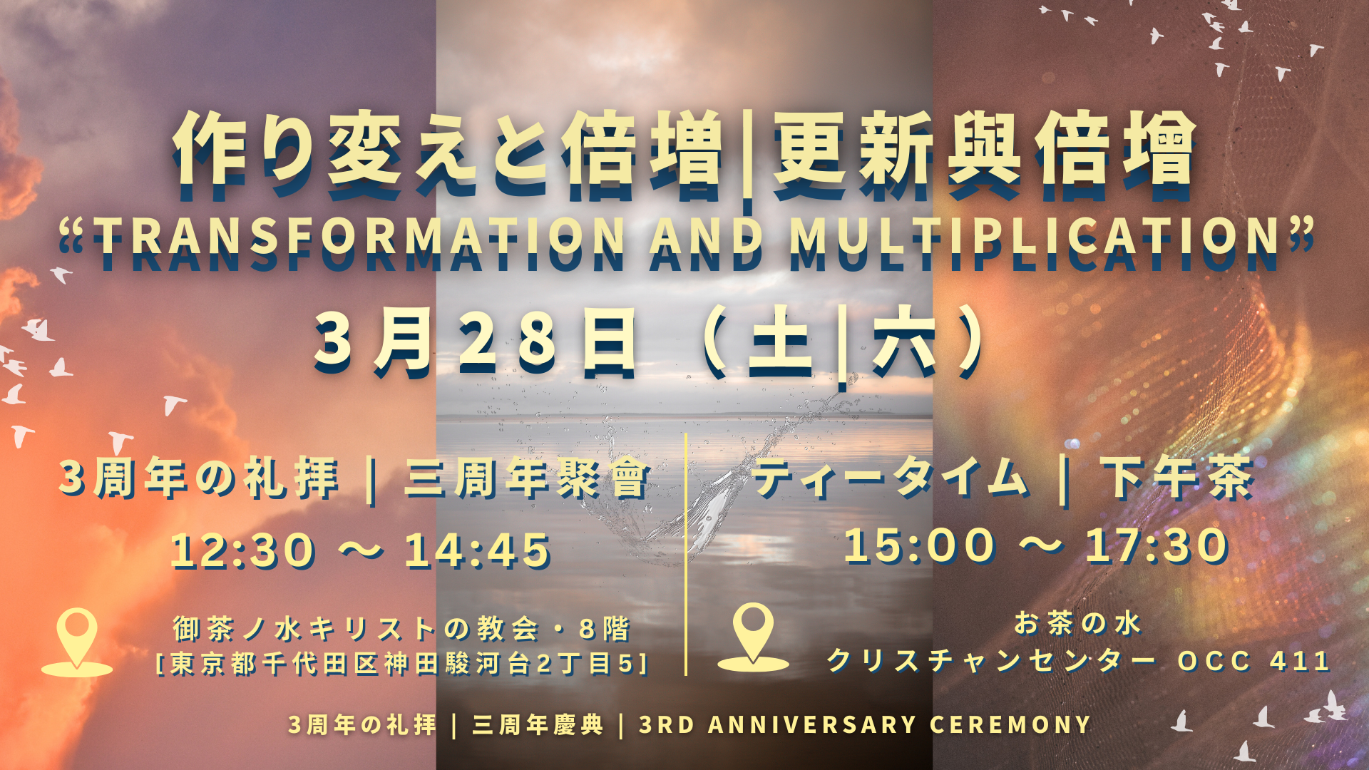 聚會 (Presentation) (6).png