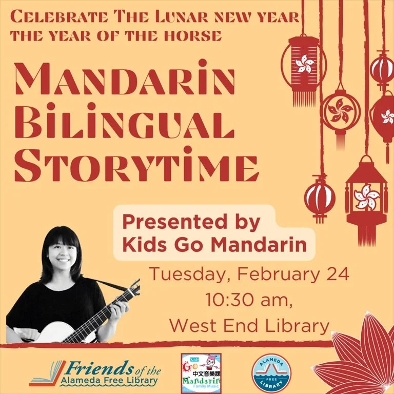 Join us at the West End Library as we welcome Vita from Kids Go Mandarin at our regularly scheduled Toddler Storytime on 

Tuesday, February 24 at 10:30 am. 

Vita will help us ring in the Lunar New Year and present a fun and engaging music program w