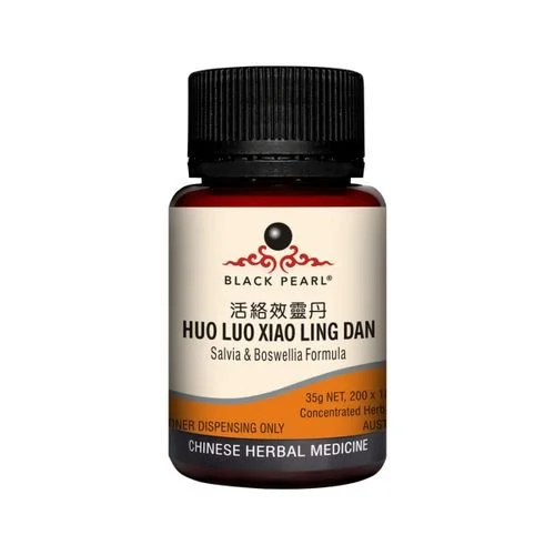 Huo Luo Xiao Ling Dan.jpg