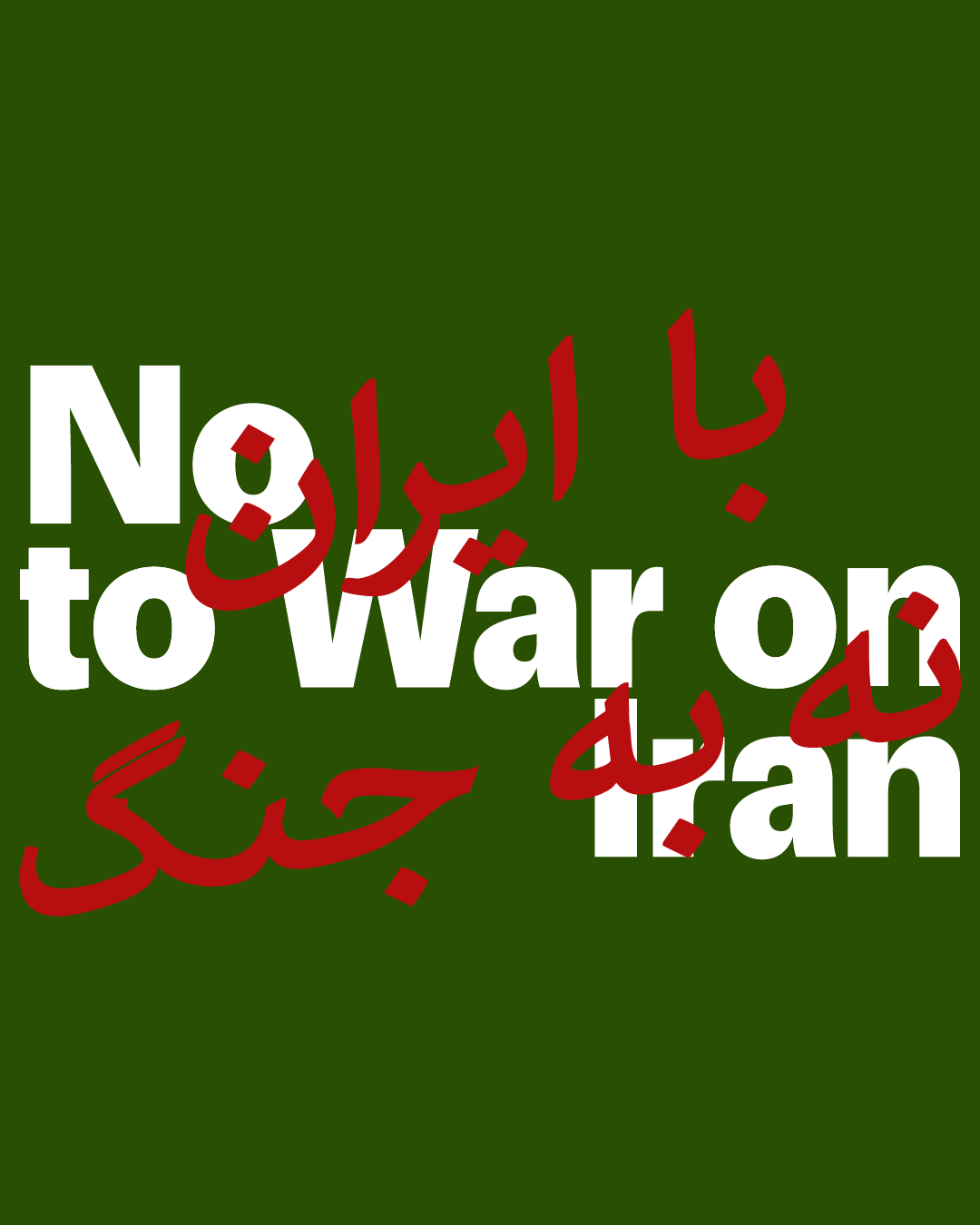 No to War on Iran: Demand Support for International Law &amp; Peaceful Diplomacy