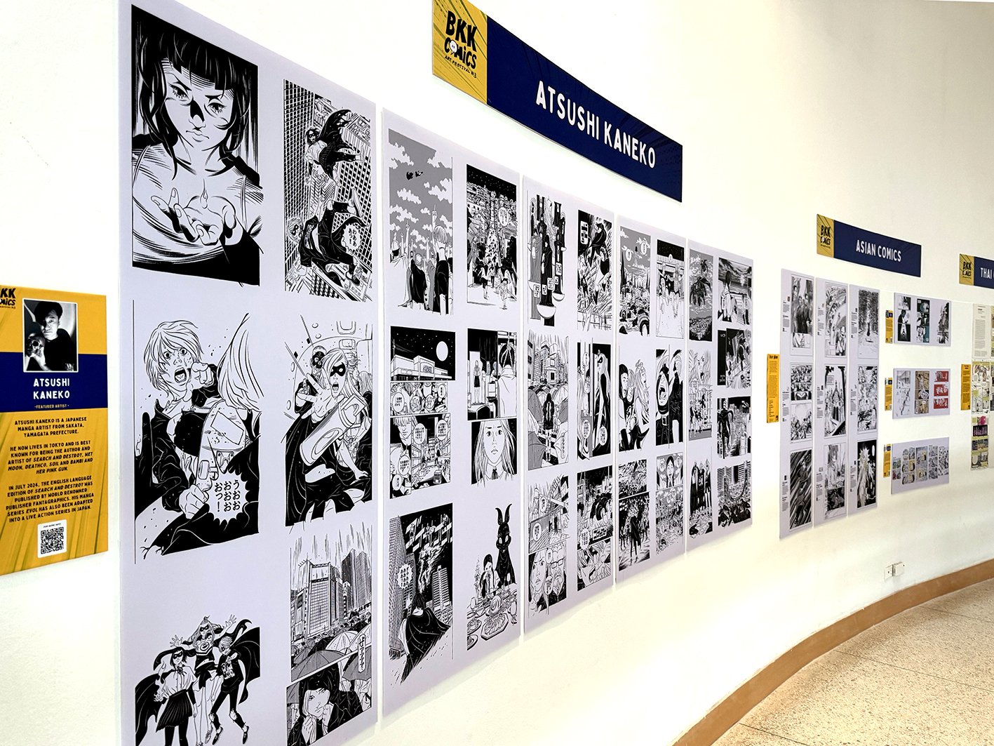 Atsushi Wall.jpg