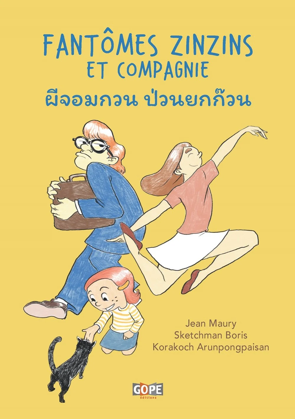 Fantomes zinzins by Jean and Boris book cover.jpg