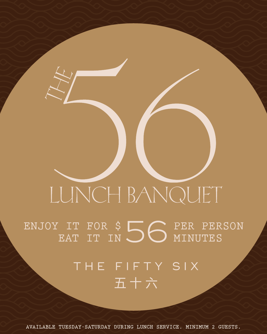 2601_The 56 Lunch Banquet_Tile 1.png