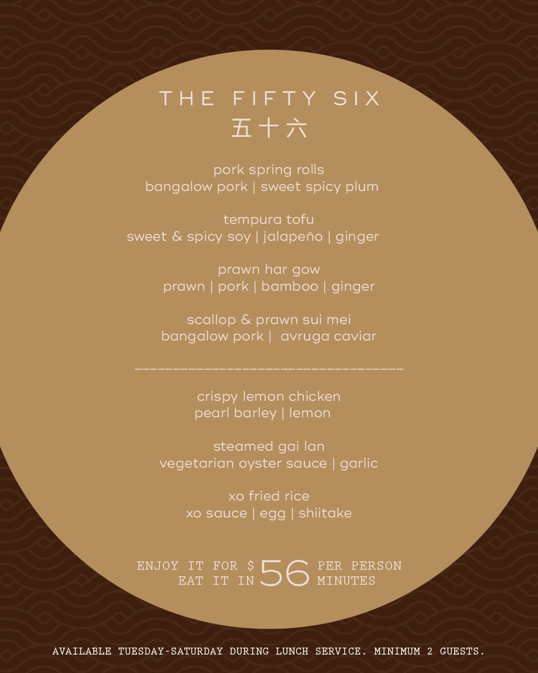 2601_The 56 Lunch Banquet_Tile 2.png