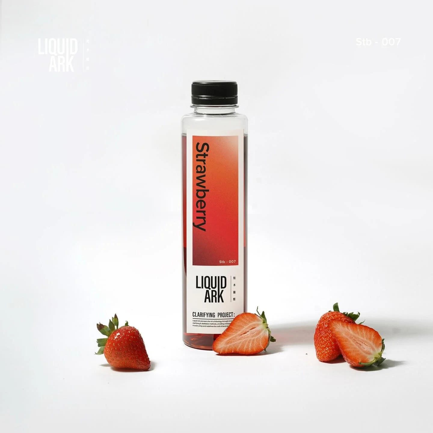 [Strawberry Essence 草莓澄清果水精華] Stb-007
Liquid Ark : Clarified Fruit Essence
 
草莓季🍓

無添加、無濁感，只留下最純淨的草莓果香。
微酸的開場、甜美的尾韻，將開啟浪漫冬季的氛圍❤️

&mdash;&mdash;&mdash;&mdash;&mdash; #LiquidArk #知水國際 #澄清果水精華 #澄清果汁 #台灣水果 #咖啡調飲#調酒#茶調飲#mocktails #teabar #Cocktails #Cof