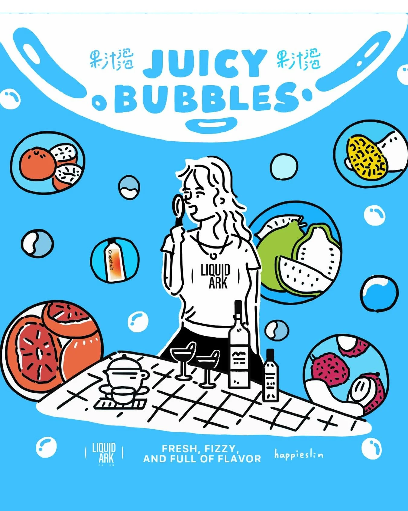 🫧 JUICY BUBBLES 果汁泡泡派對登場 🫧

Liquid Ark 攜手全台 13 家合作店家，
將果汁的清新與加入氣泡的暢快帶進夏日生活。

📅 活動期間｜6/13－8/9

活動期間至合作店家點購指定果汁泡泡飲品時，每家店前 80 名點購者，即可獲得 Liquid Ark 品牌泡泡棒乙支😉

我們希望透過果香、氣泡與童趣，
陪伴大家度過一個清爽又充滿笑容的夏天。

🌞一起舉起手中的果汁泡泡飲，
把夏日的快樂吹得更高、更遠🫧🫧

✨果汁泡泡合作店家✨

北部
@beam
