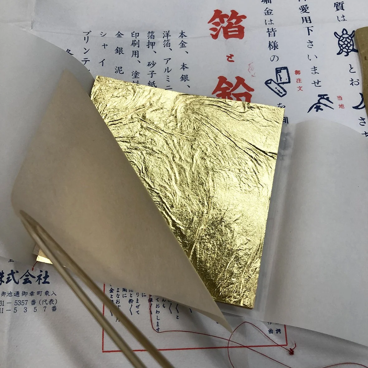 Gilding_イメージ15.jpg