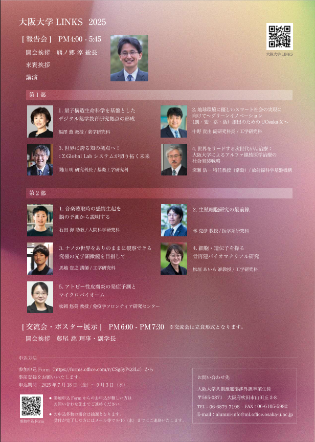 Screenshot 2025-09-01 at 21.59.50.png