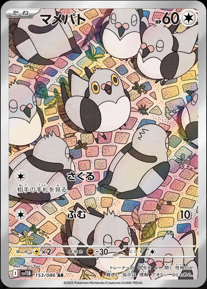 Screenshot 2026-04-13 at 2.04.48 PM.png