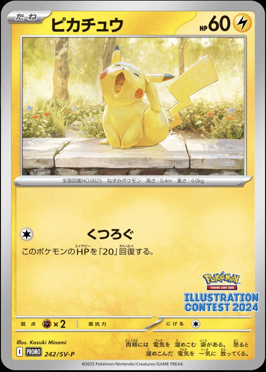 Screenshot 2026-04-13 at 2.07.56 PM.png