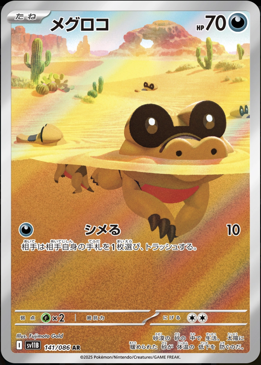 Screenshot 2026-04-13 at 3.03.05 PM.png