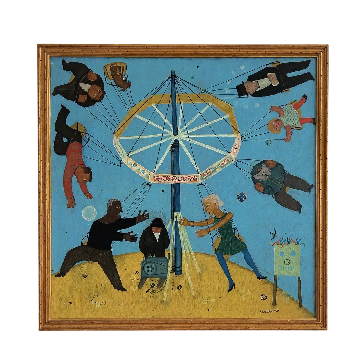 Vojislav Vojo Stanić folk art oil painting from 1960 featuring whimsical figurative subjects arranged around a carousel in a surreal landscape.
