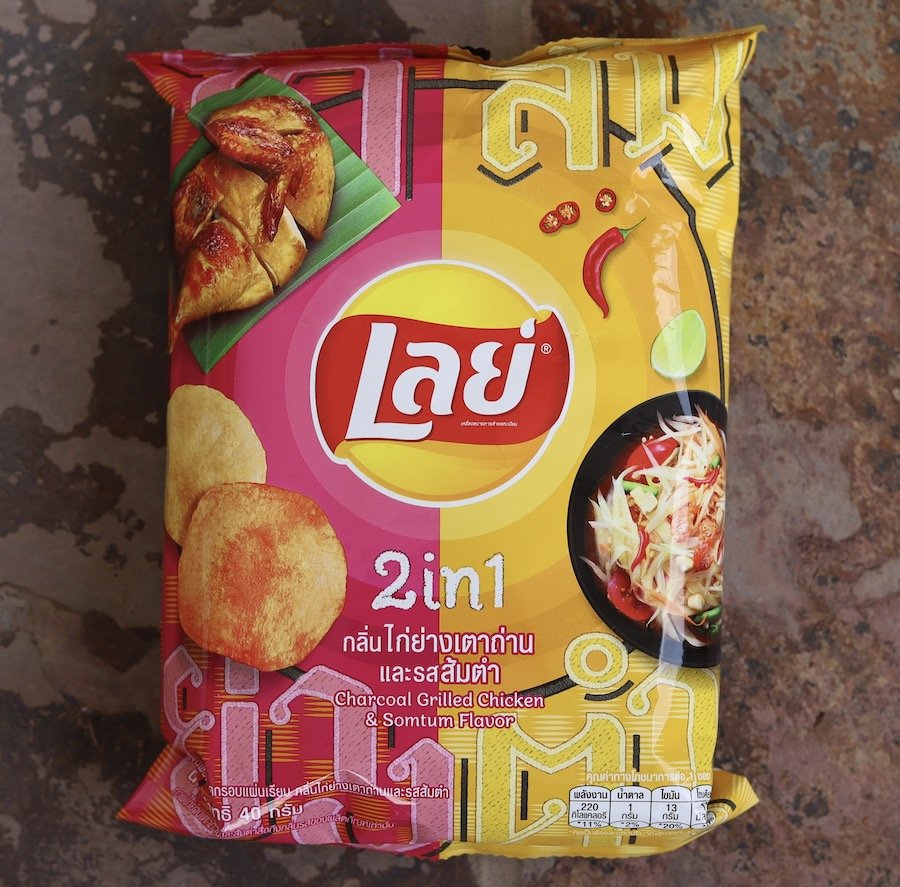 lays-grill-chicken-somtum_5a46c72911655d5aee46e5b18958bb50.jpeg
