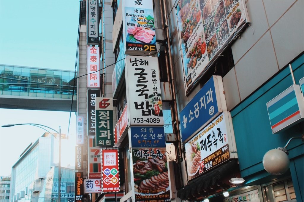 Seoul, South Korea