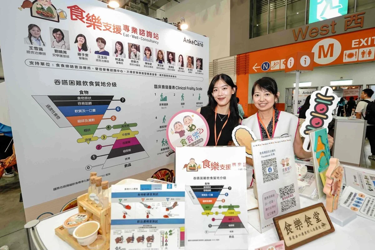 Reflecting on Asia Care Food Forum 2024: Innovations in Elderly Nutrition and Care