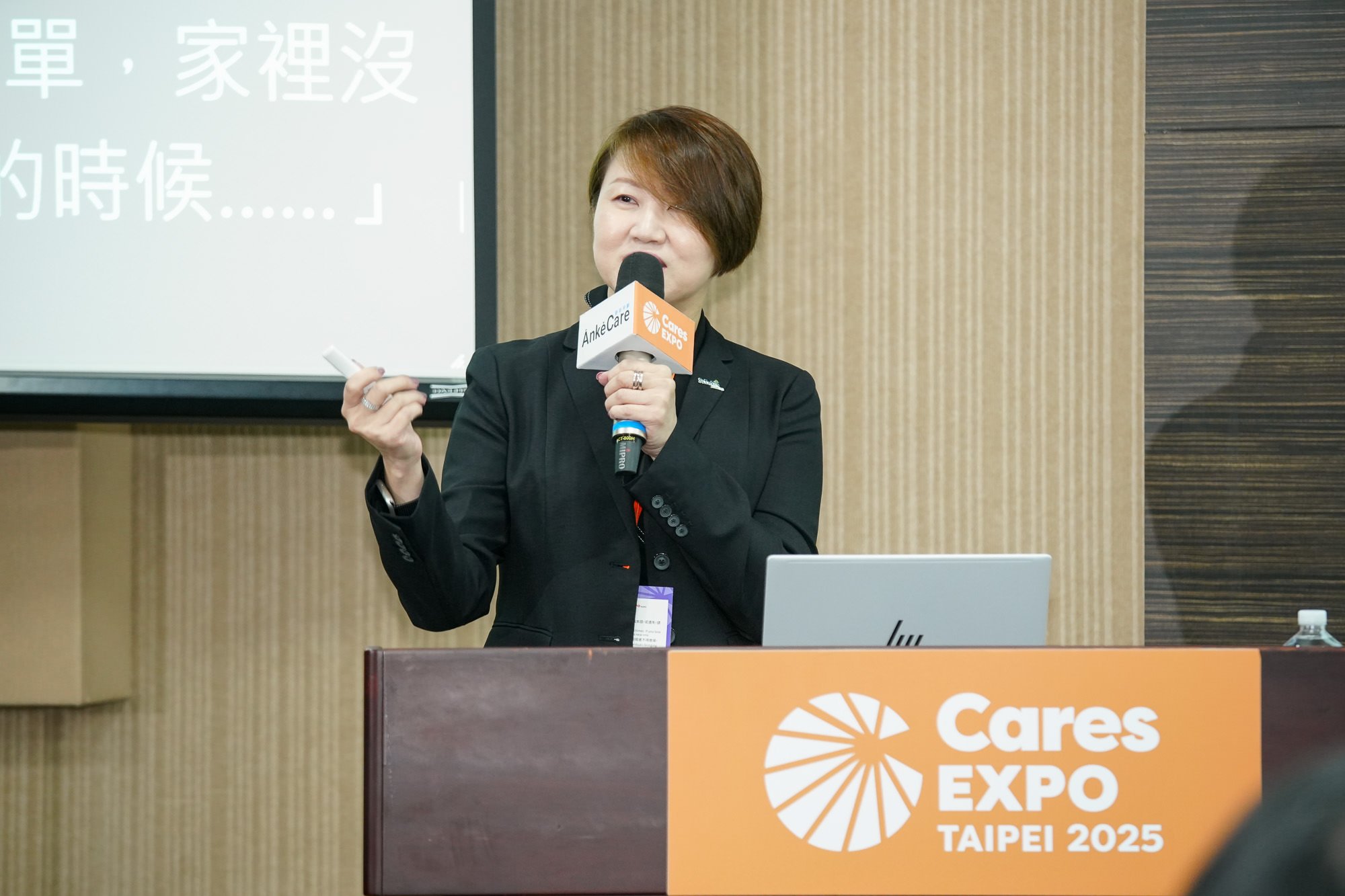 ACIF 2025 | Building Community Partnerships: Singapore’s Next Phase in Aged Care