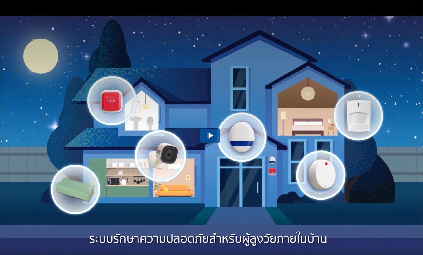 SECOM Adds Medical Alerts to Thai Home Security