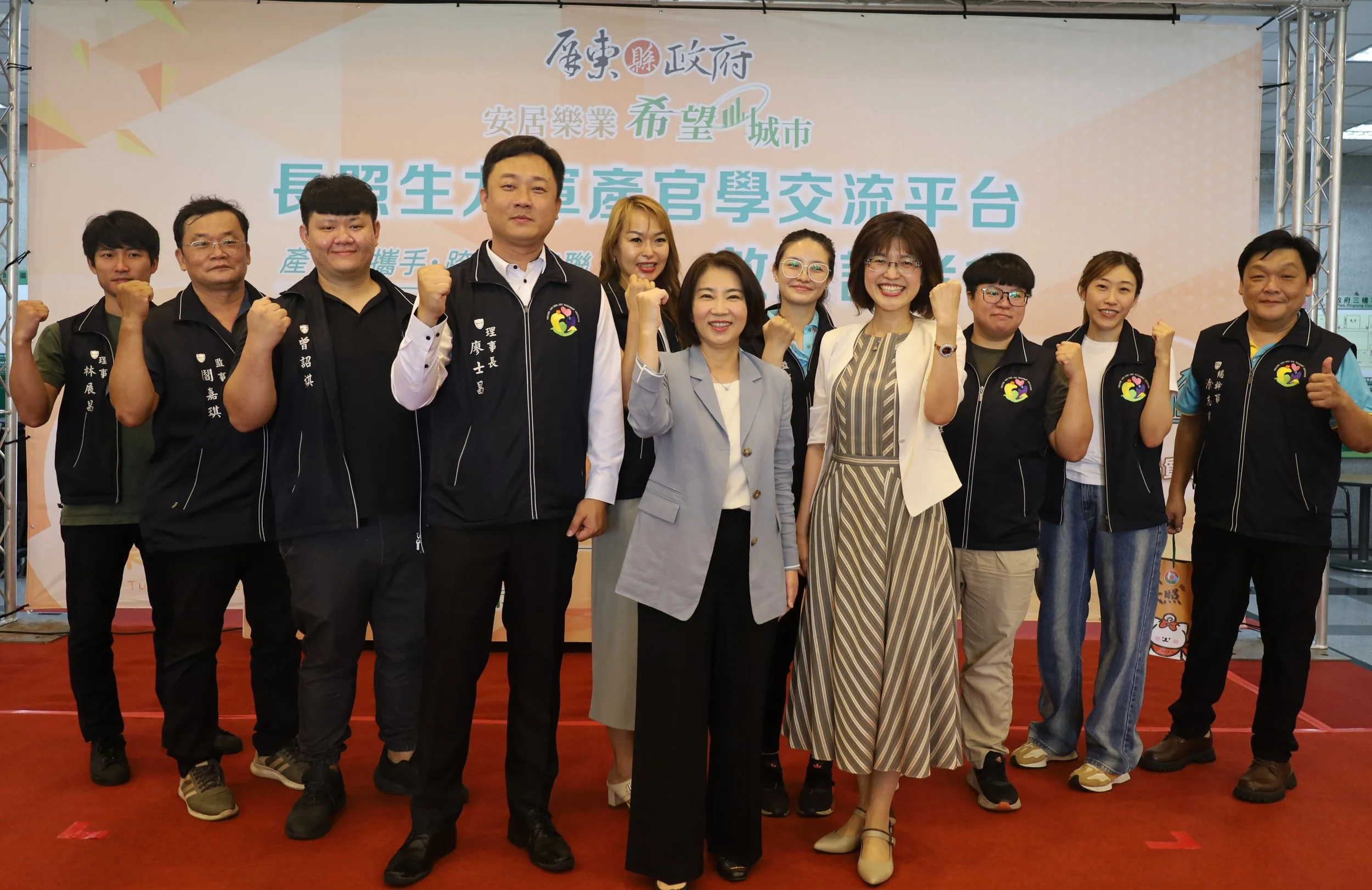 Pingtung Hao Zhao: Six Innovation Projects in Long-Term Care Governance