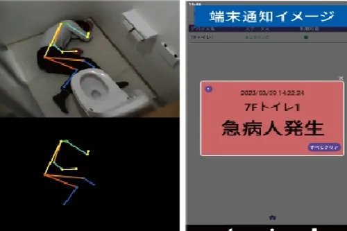 S.A.T-S.A.T Xeye Privacy Sensor-2.jpeg