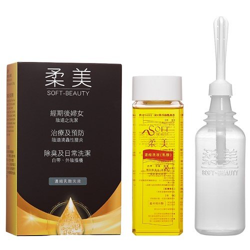 Wei Ming-Soft-Beauty concentrated liquid.jpeg