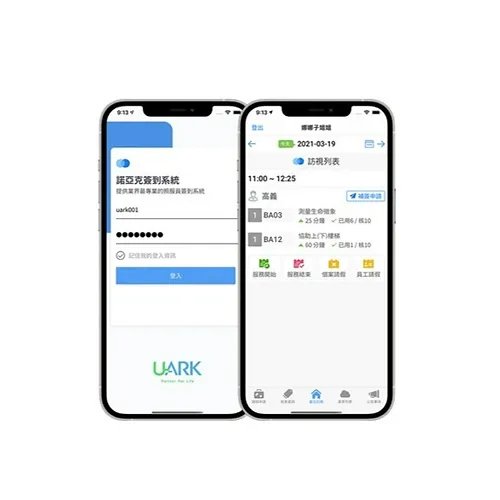 UARK Technology Long term care systems-1.jpeg