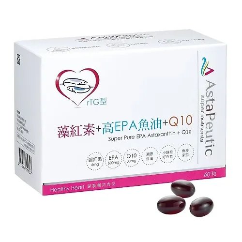 Wei Ming-Soft-Super Pure EPA Astaxanthin + Q10 10.jpeg