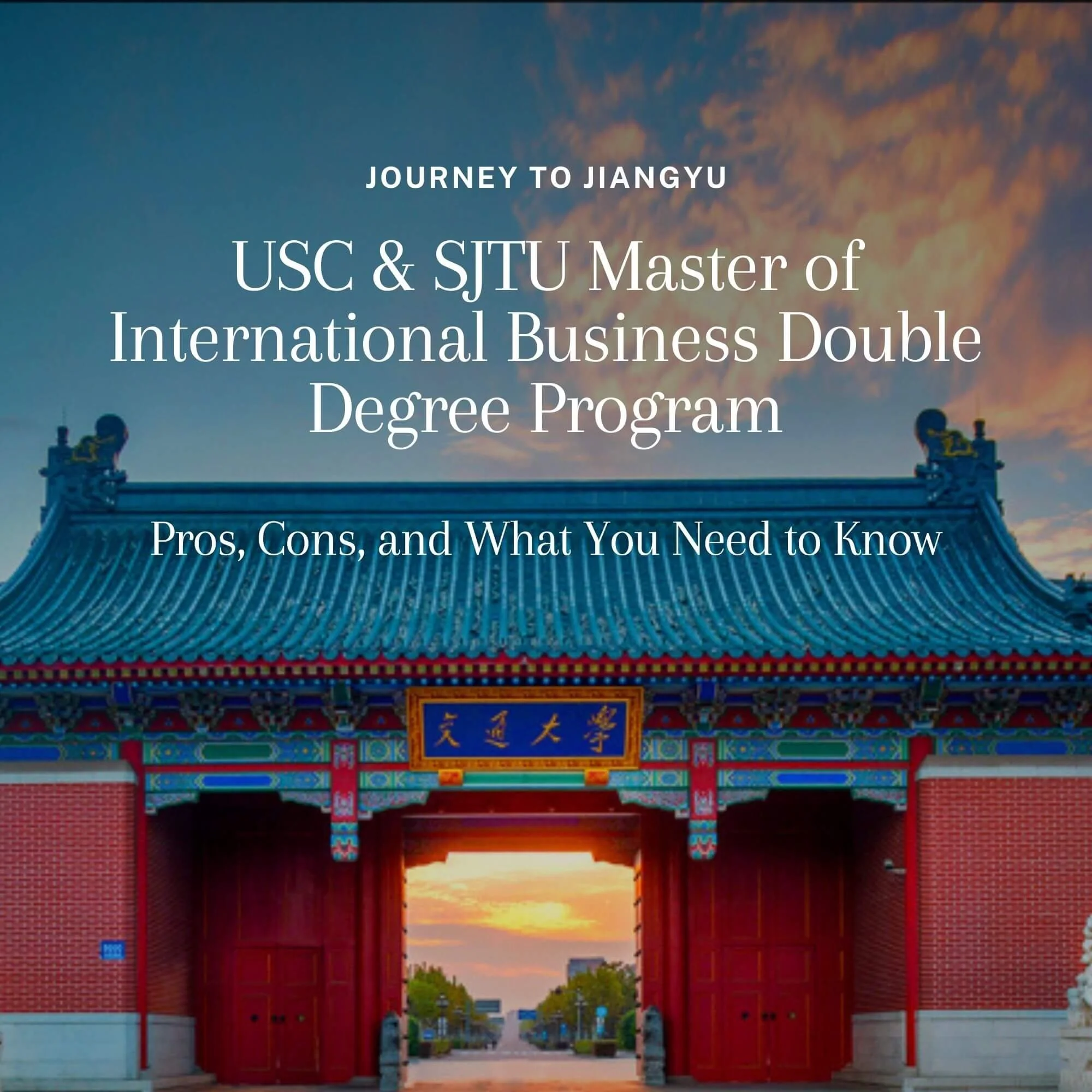 USC &amp; SJTU Master of International Business Double Degree Program: Pros, Cons, and What You Need to Know