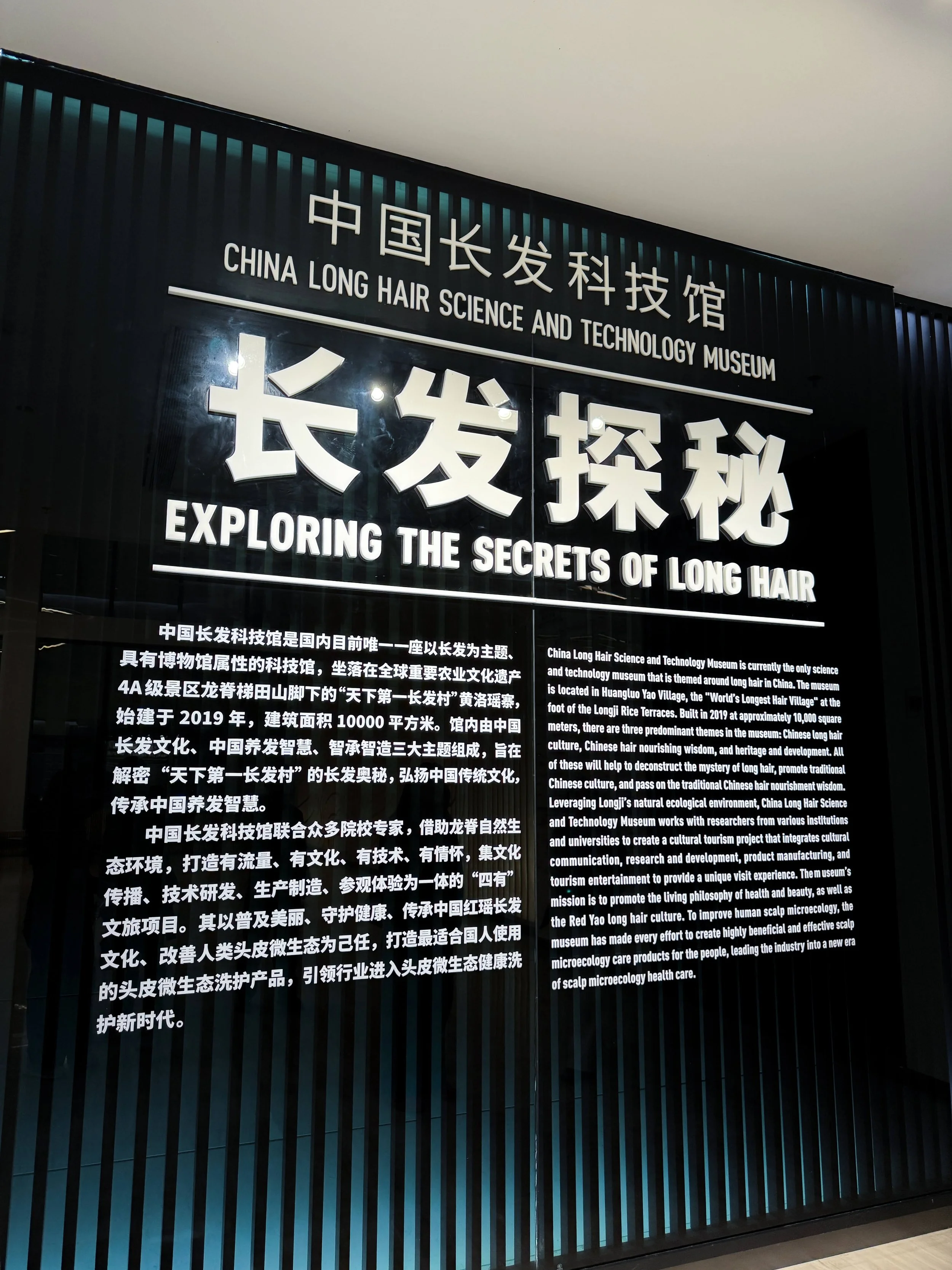 TINY-2025-11 Guilin Edited-8637.jpg