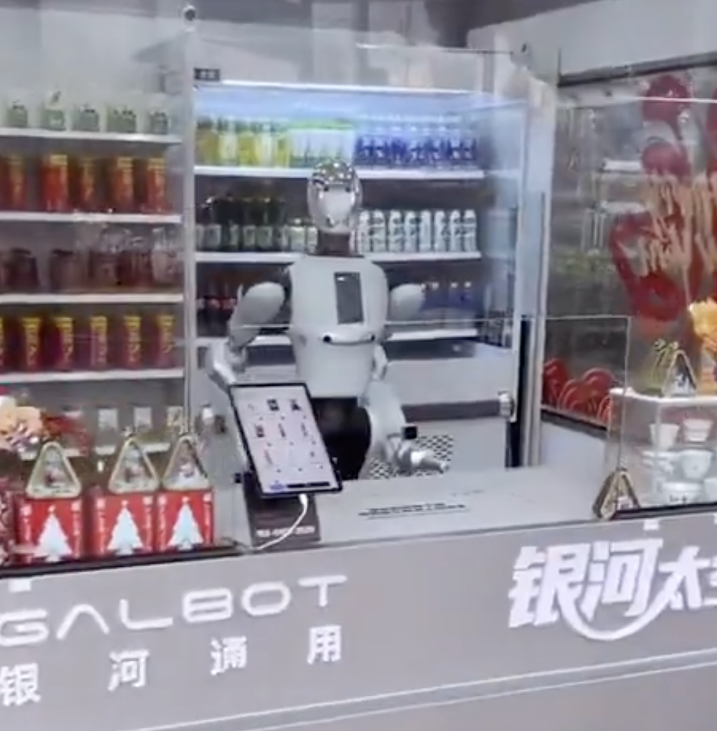 China’s Robot-Served Kiosks Showcase Next Generation of Automated Technology