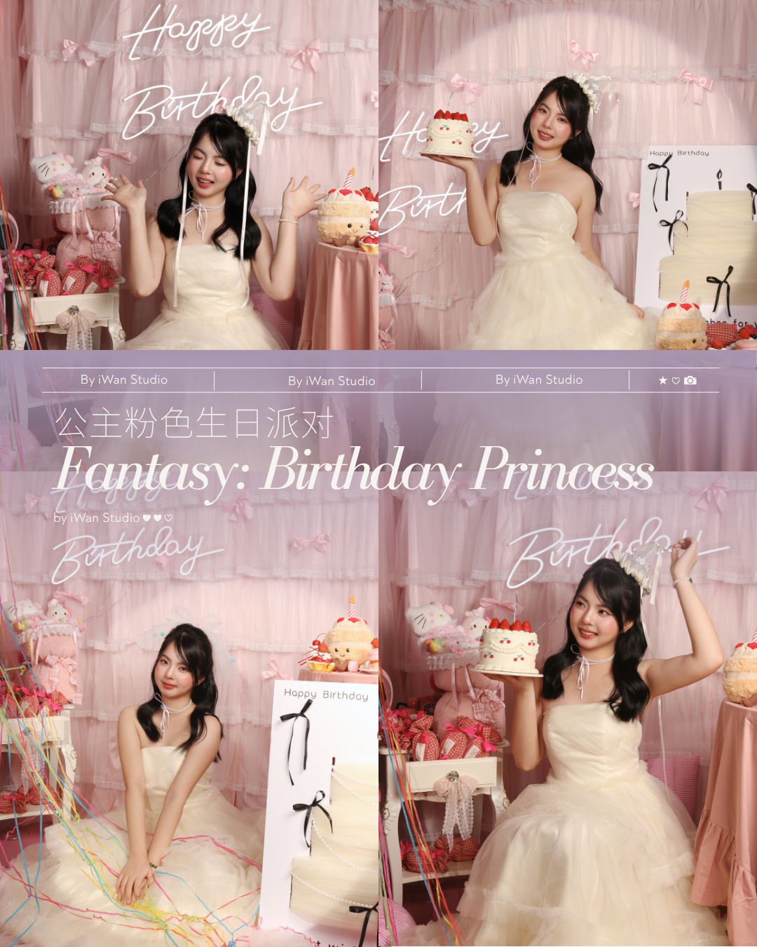 birthday-princess-photoshoot-in-singapore.png