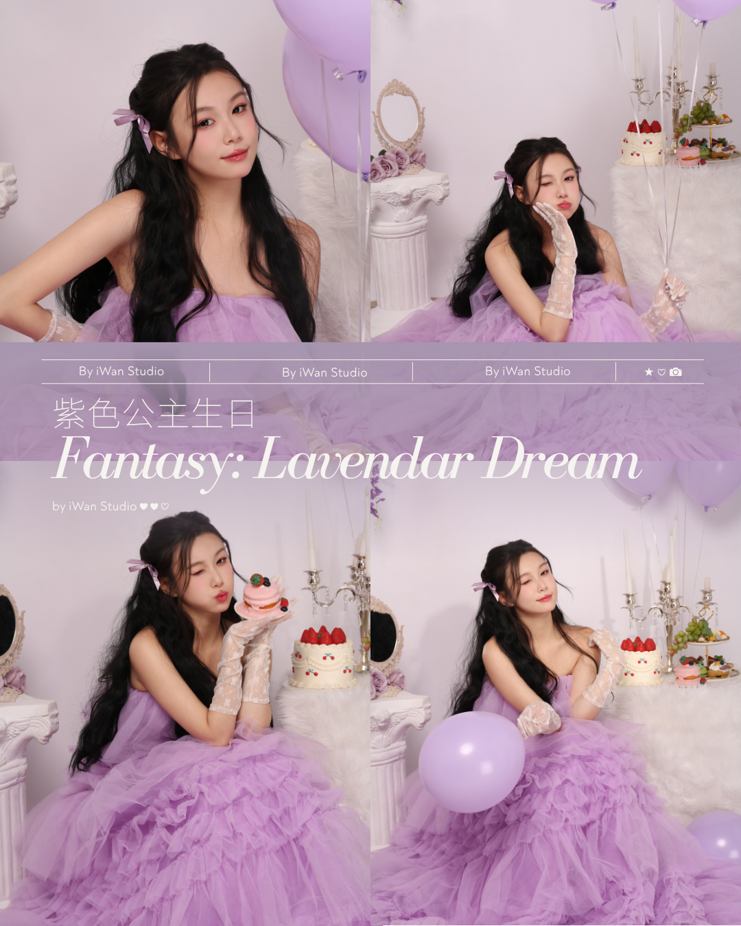 birthday-photoshoot-princess-in-singapore.png