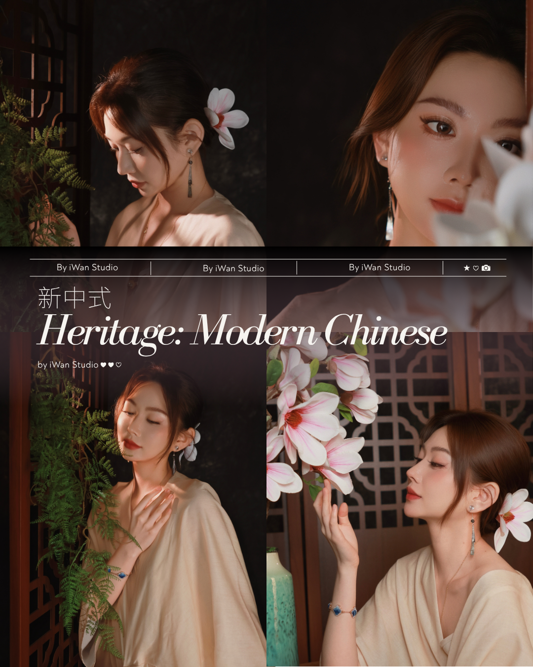 modern-chinese-新中式-studio-portrait-singapore.png