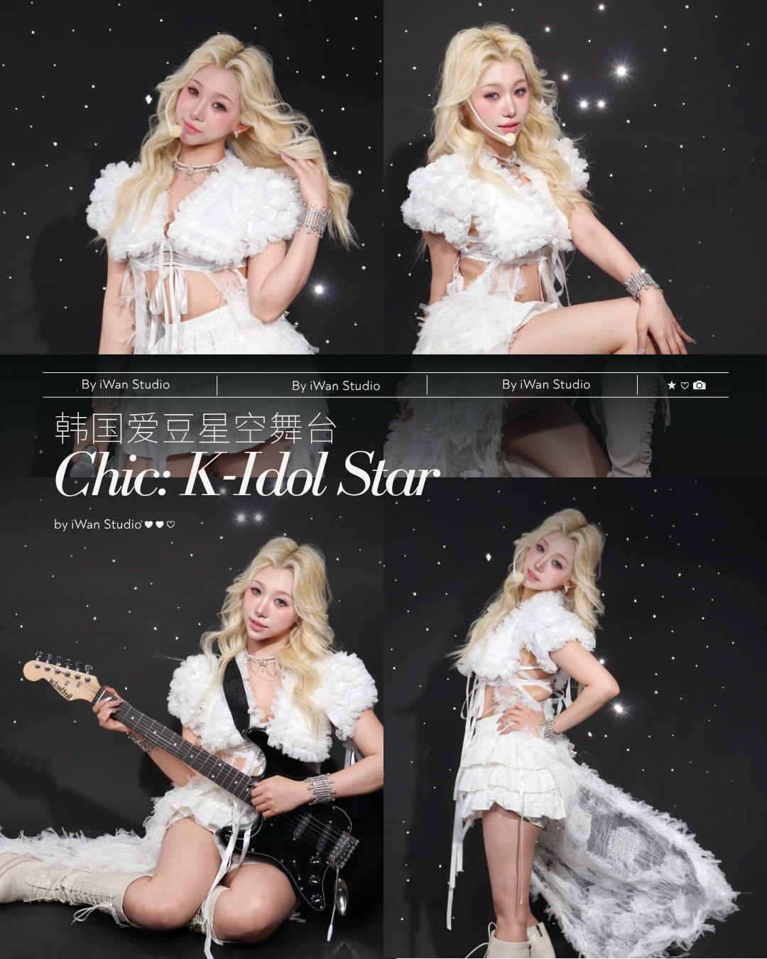 korean-idol-stage-outfit-studio-photography-in-singapore.png