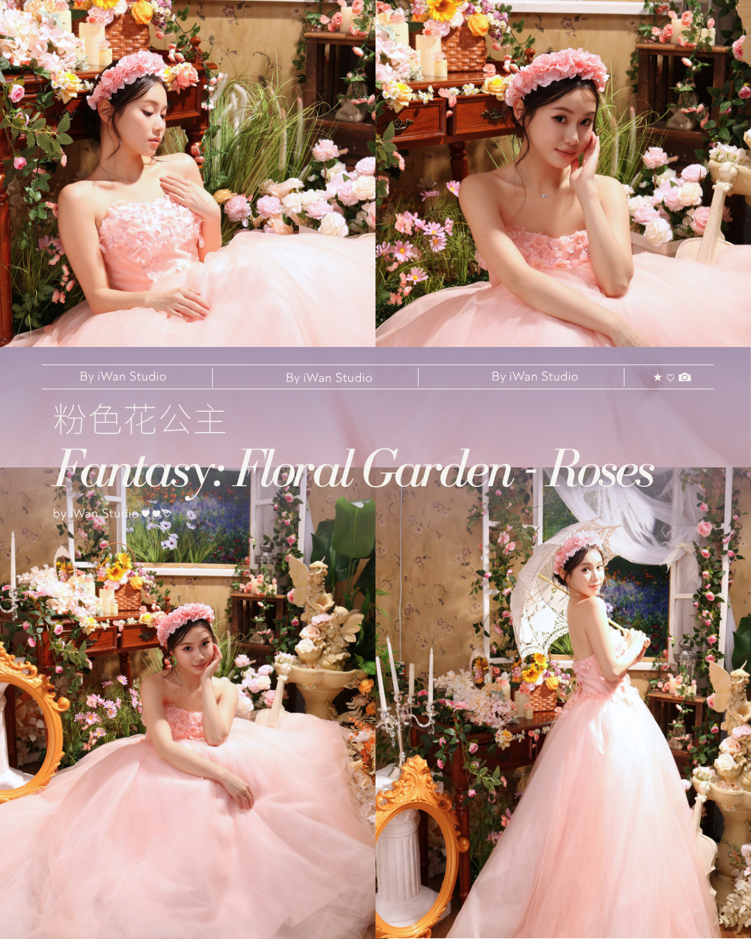 pink-floral-fantasy-princess-photoshoot-in-singapore.png