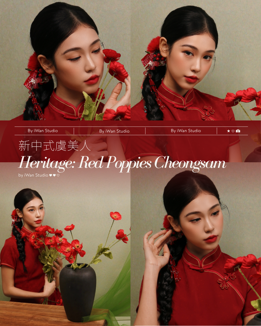 modern-chinese-red-poppies-studio-photography-singapore-cny-photoshoot.png