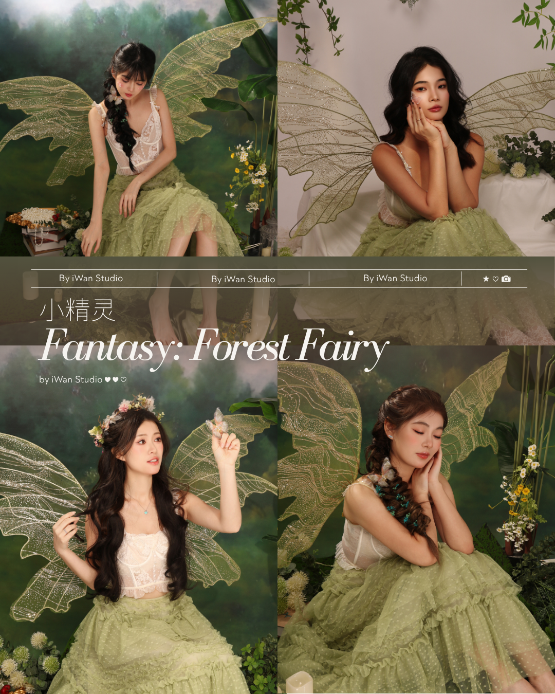 forest-fairy-fantasy-photoshoot-studio-photography-in-singapore.png