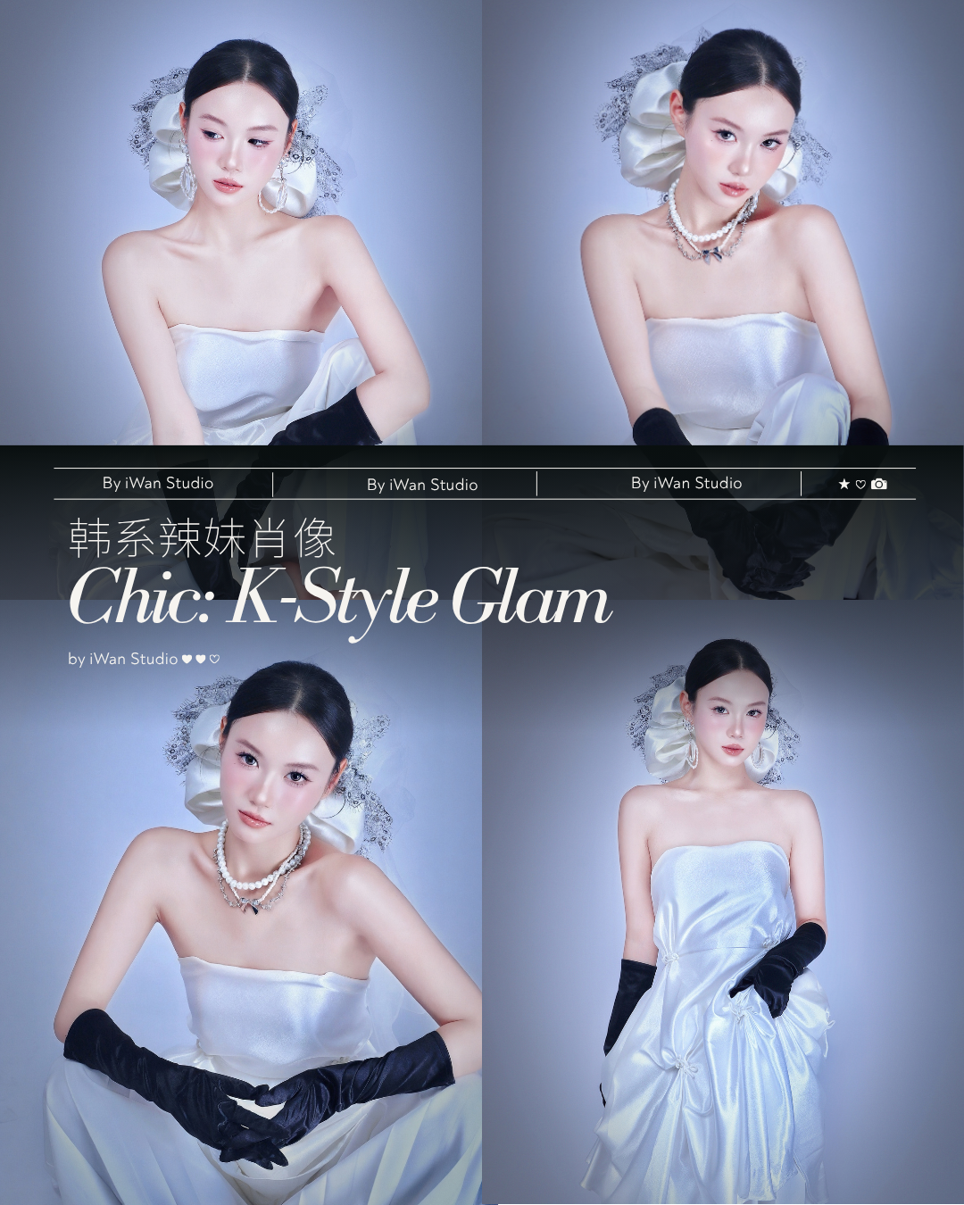 korean-style-glam-photoshoot.png