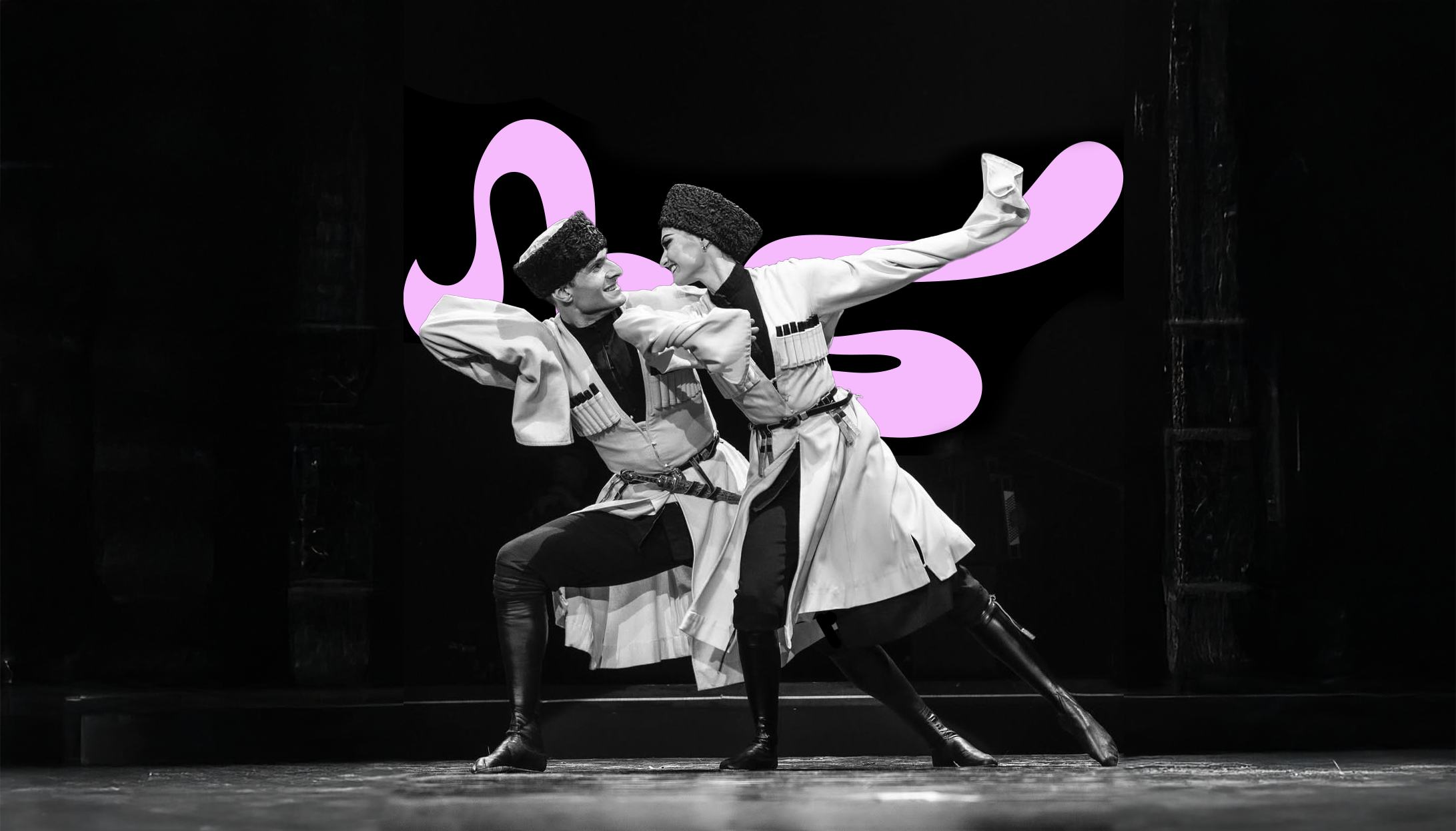 Georgian National Ballet