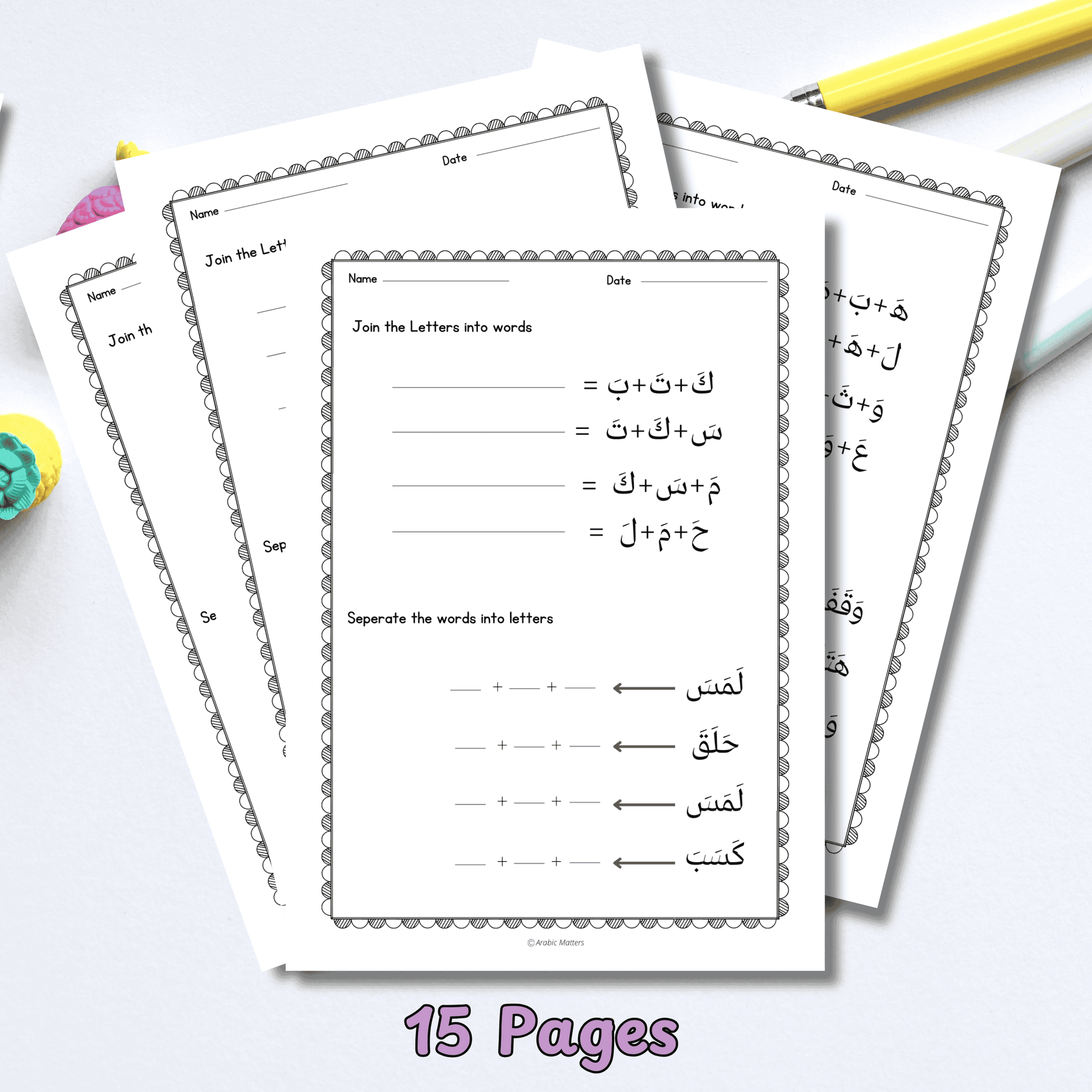 Arabic Joining and Seperating Letter Practice Worksheets- Arabic Letter ...