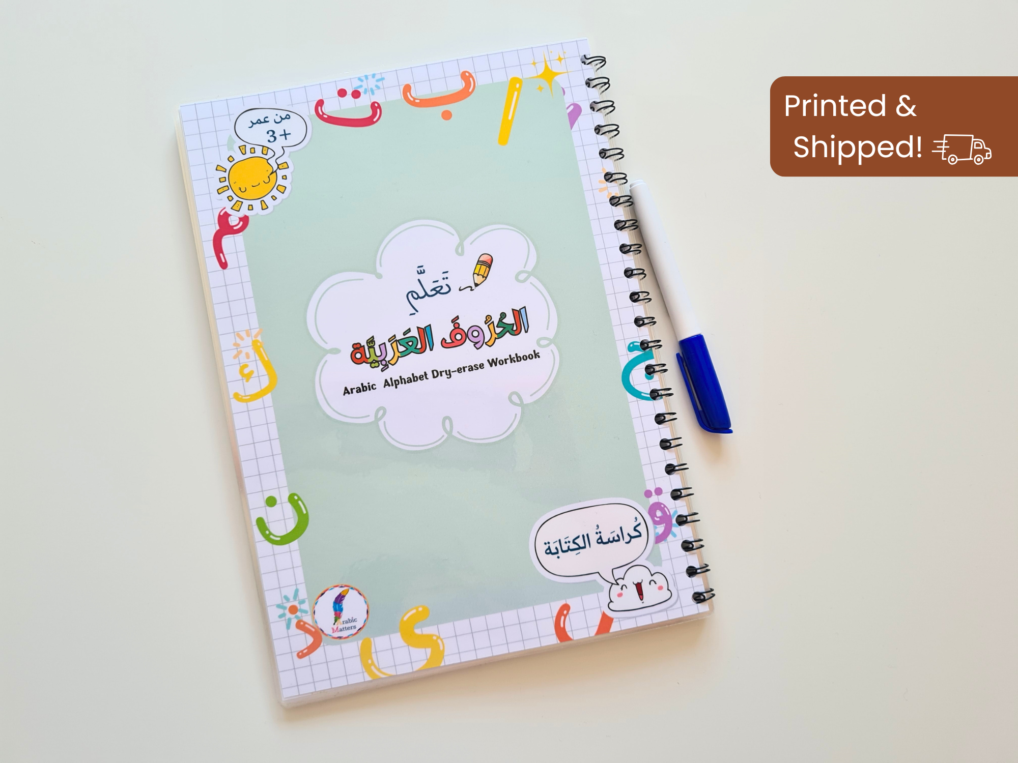 Arabic Alphabet Dry -Erase Workbook