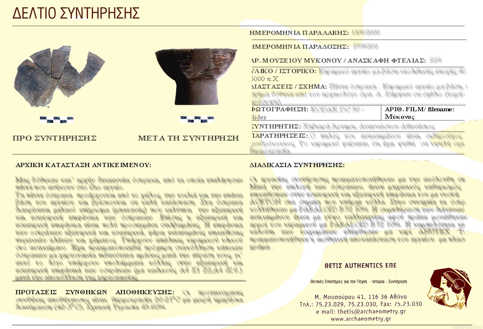 Ancient Greek pottery repair document with images of broken and restored Mycenaean cup and pottery fragments.