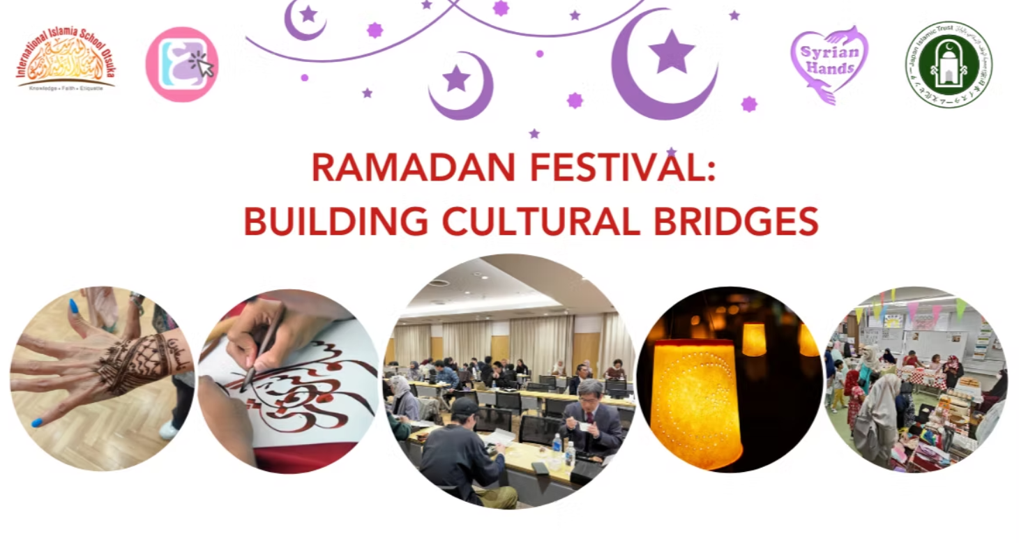 Ramadan Festival: Building Cultural Bridges