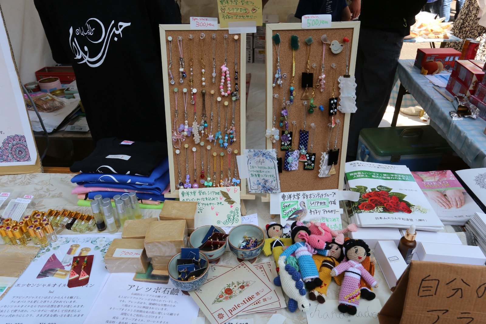Todai Fest 2026 - 04.jpeg