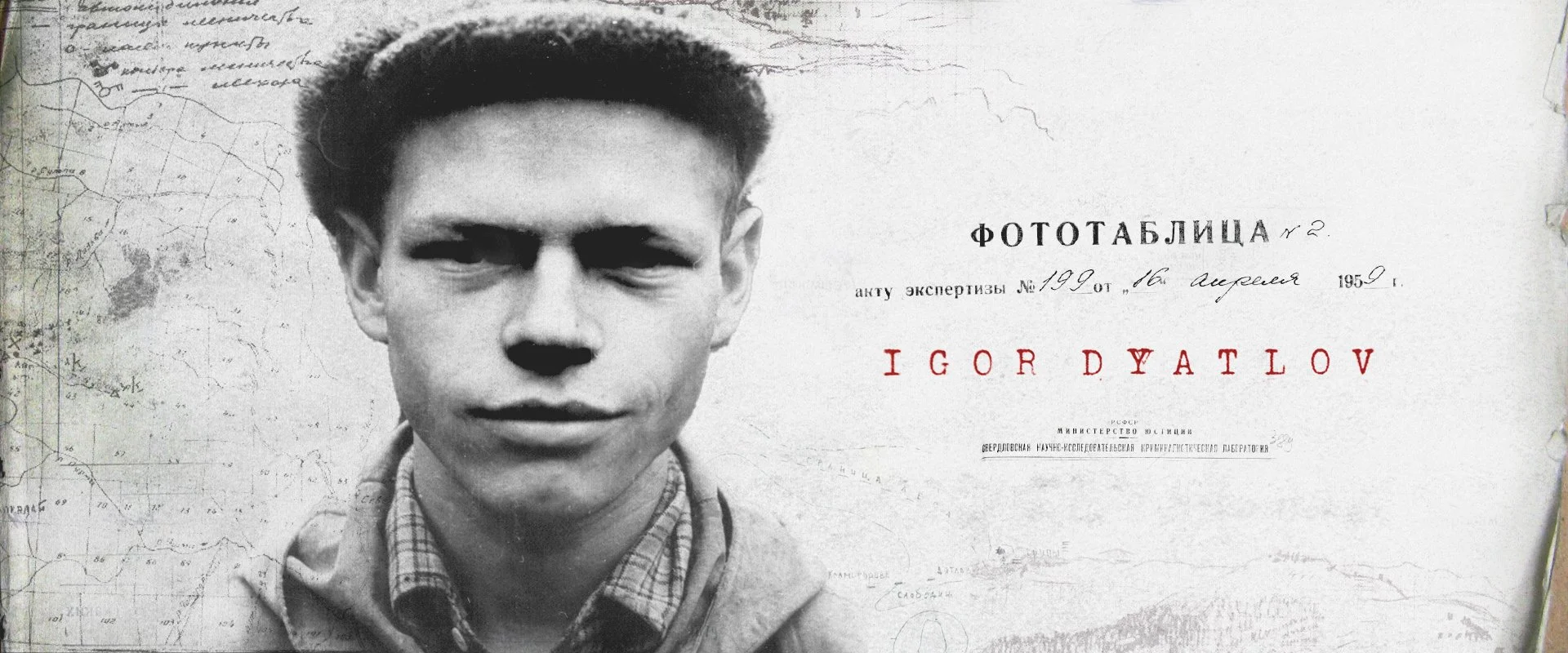 Igor.jpg