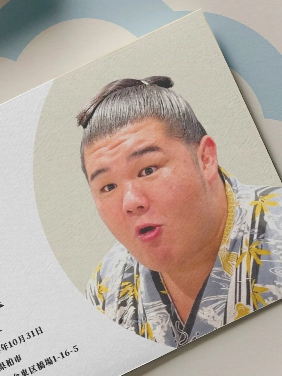 Tatsunami stable 立浪部屋 Grand Sumo 大相撲 Kiryuko 木竜皇 rikishi 力士 Makushita 幕下 Sandanme 三段目 Jonidan 序二段 bardo craft bdcmma