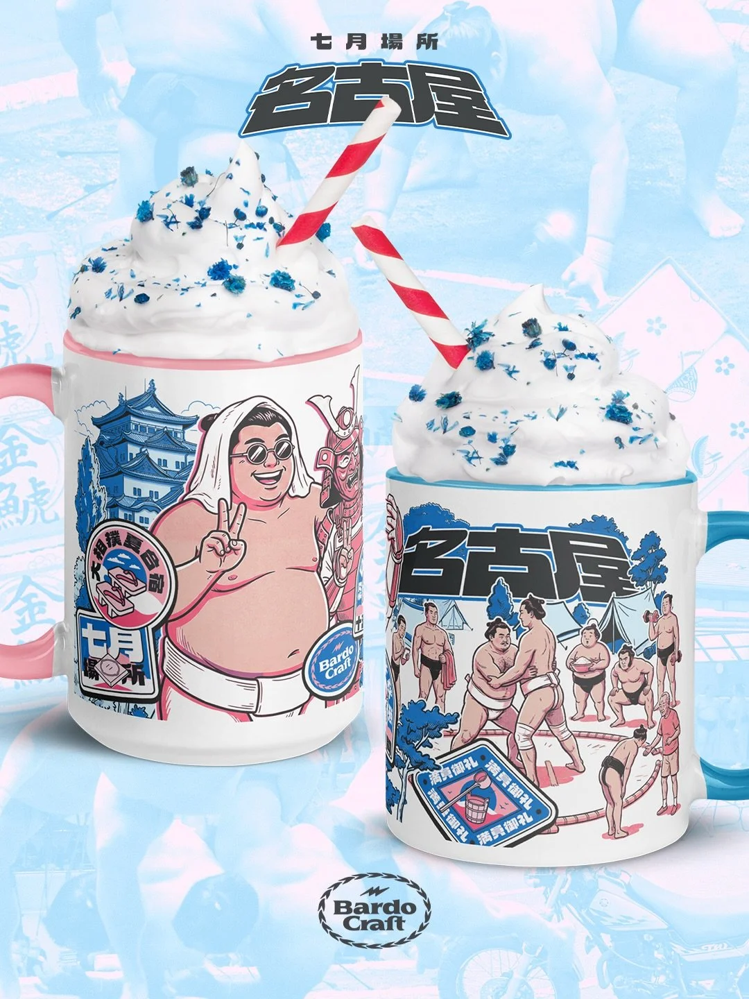 Slushy, slurpee, smoothie or Asahi? Drinks taste better with cool mugs.

#Sumo&nbsp;#NagoyaBasho&nbsp;#名古屋場所&nbsp;#大相撲&nbsp;#bardocraft